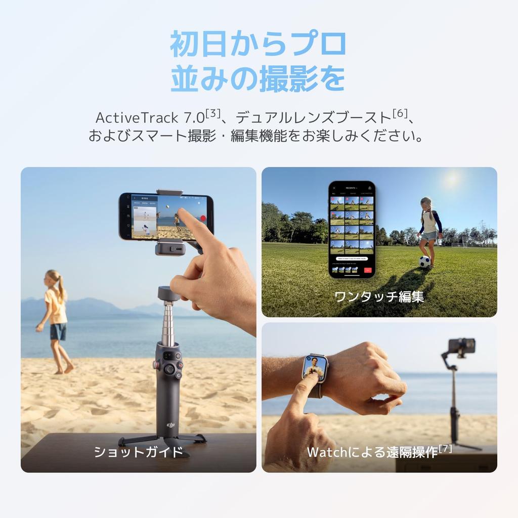 DJI Osmo Mobile 8 Pokročilý sledovací stabilizátor pro chytrý telefon s AI Natívním audiem a Prodlužovací tyčí osy panorámování a 10hodinovým prodloužením baterie a