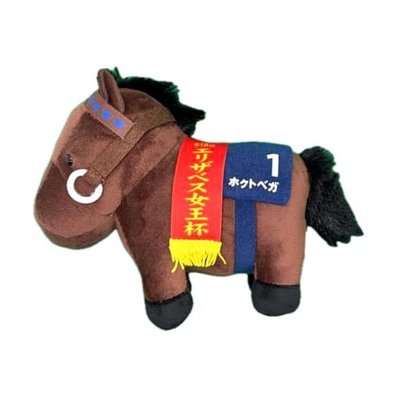 Thoroughbred Collection Stuffed Toy 33 15cm x 19cm size (Hokuto Vega)