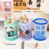 Creative Cartoon Round Foldable Diy Pen Holder Desktop Storage Box Kids Stationery Gift