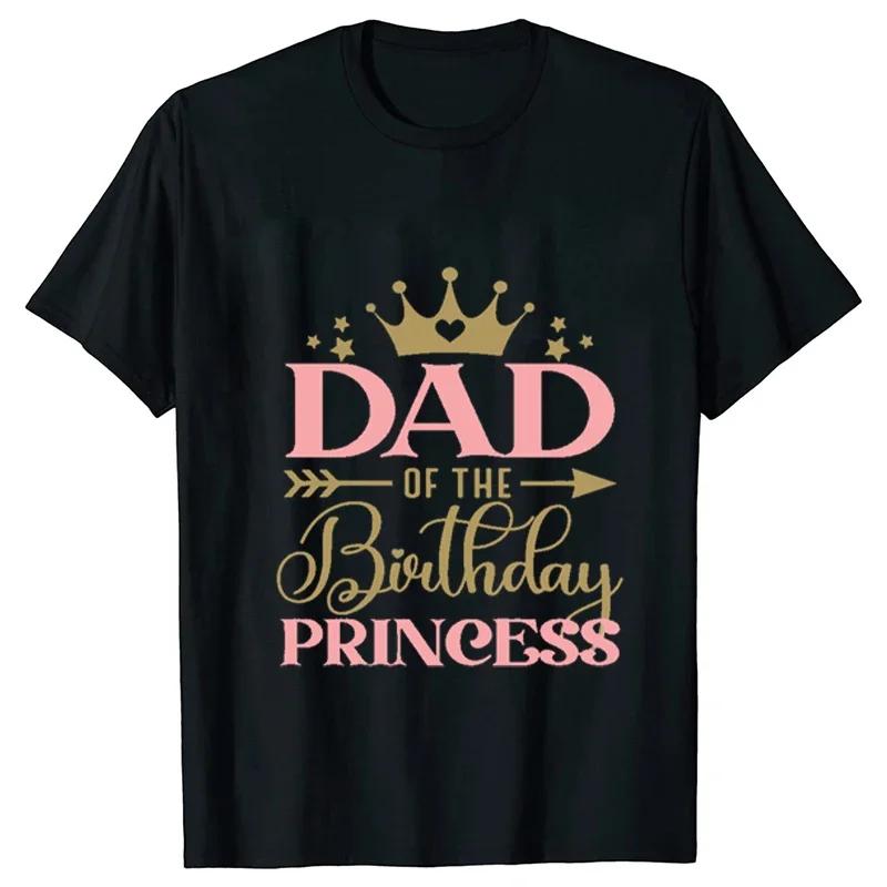 Birthday Princess T-shirt DAD MOM Brother Sister Family Gathering Birthday Party Tshirt Aesthetic Clothing