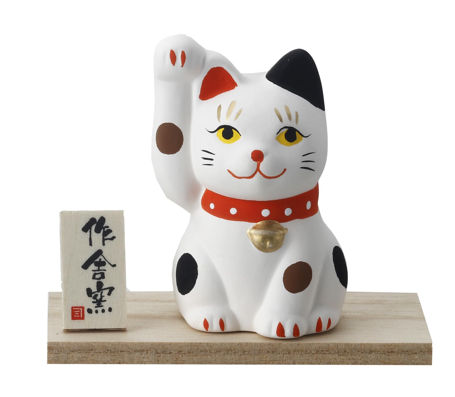 

Craftsman House Seto Ware Lucky Spotted Maneki-neko (Lucky Cat)