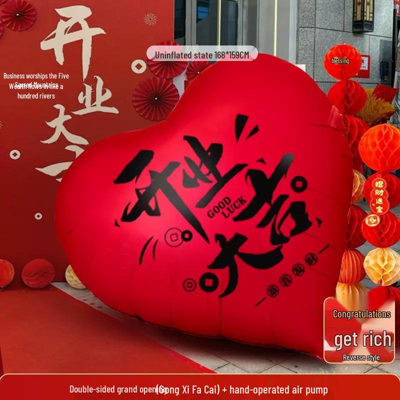 Grand Opening Event Decor: Hanging Banner with Balloons and Columns