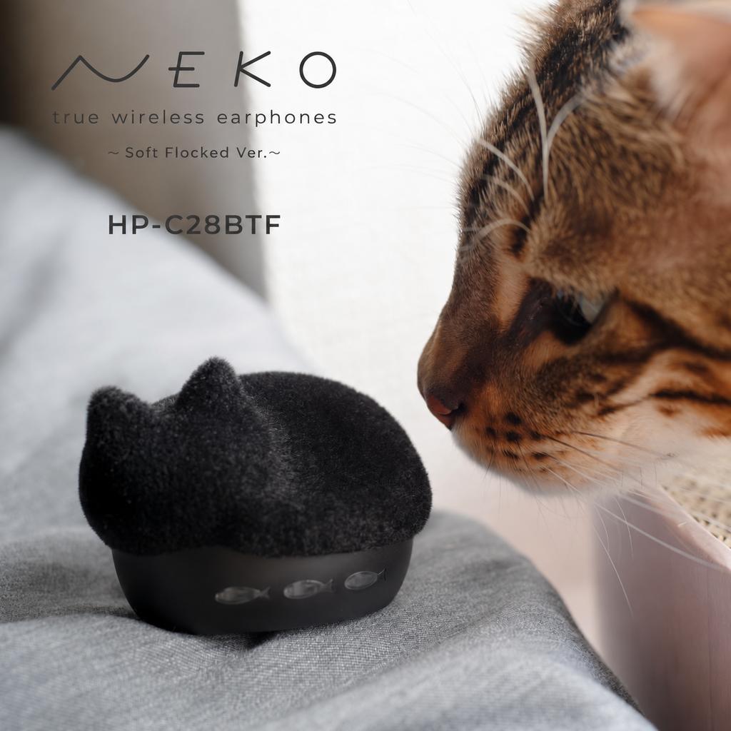 radius HP-C28BTKF NEKO Cat-Shaped True Wireless Earbuds, Fluffy Flocked Ver., Bluetooth, Black