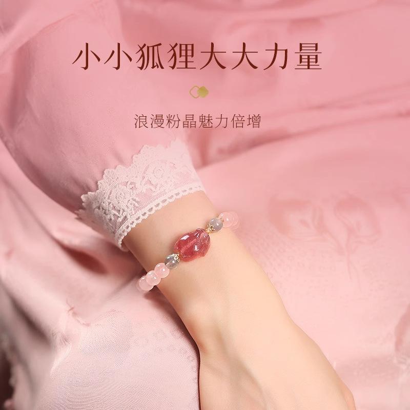 Natural Pink Quartz Moonstone Bracelet for Women, New Chinese Style Strawberry Crystal Fox Pixiu Wealth-Attracting Chinese Traditional Bracelet