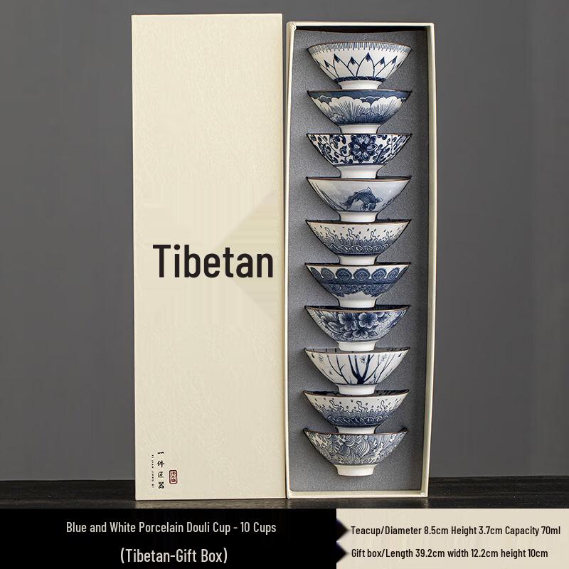 Ai Qi Yi Xuan WA Retro Ceramic Gongfu Teacups - Blue & White Douli (Set of 10)