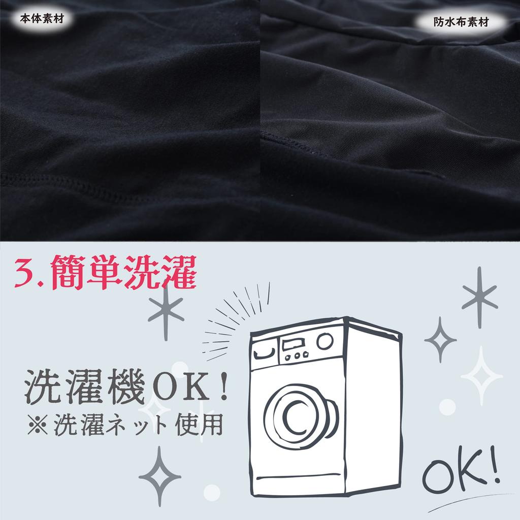 Nishikawa Period Size Mamora Belly Sanitary Keeps Clothes Safe To Use While Leak Mini PS93000632 [Nishikawa] Overpants, S, Washable, Knight, Wrap,