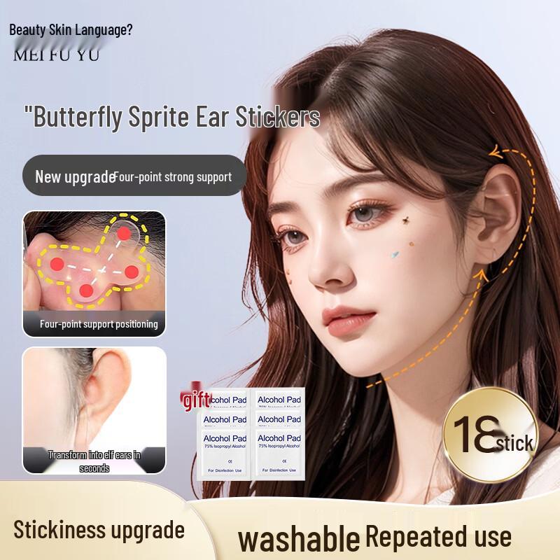 Mefuyu Invisible Elf Ear Patches