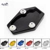 Quadros e acessórios para motociclos – Estribos