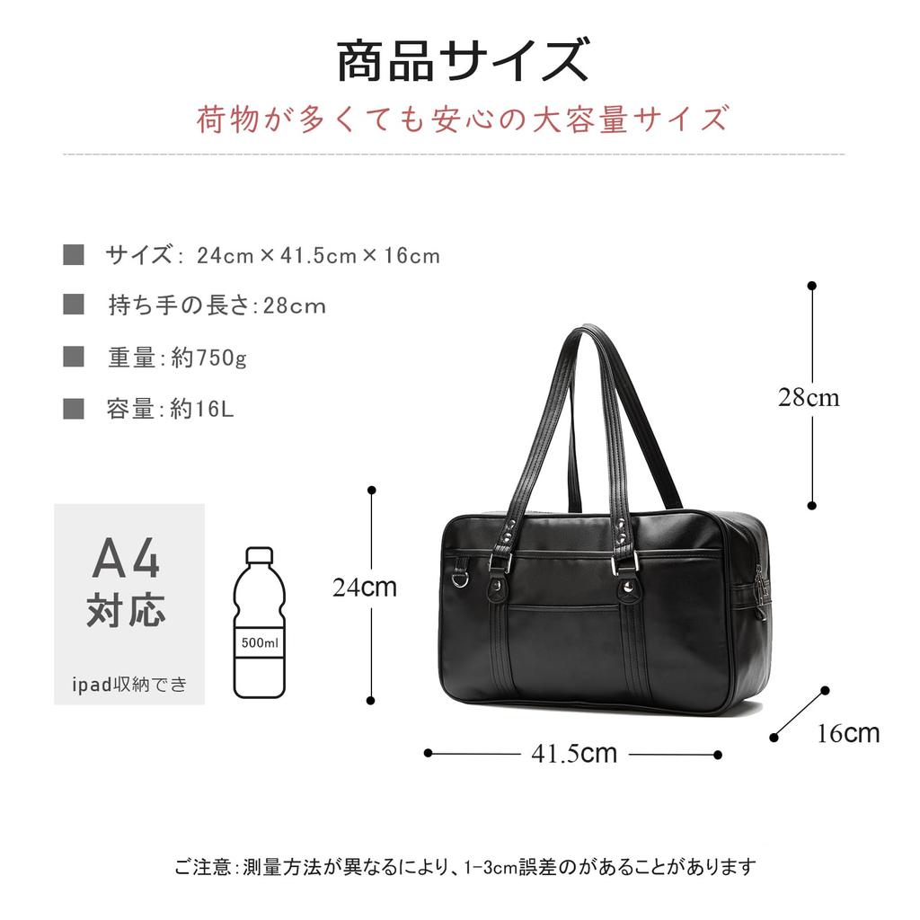 School Bag for High School Popular Boston Faux Large [jinghuiyue] Girls, Bag, Leather, Capacity, Lightweight, Unisex, Black, Brown, JJP0139-CO