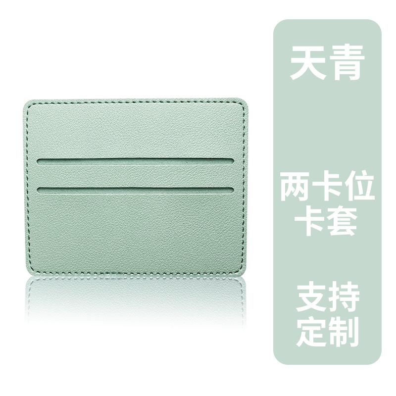 Multi-card card bag, female bus card holder, bank card, credit card, leather card holder, card bag customization