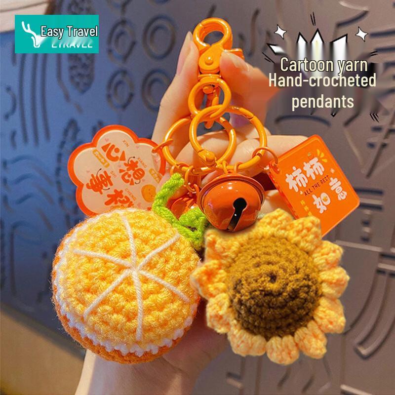 Etravel Cute Knitted Bag & Backpack Pendant Keychain