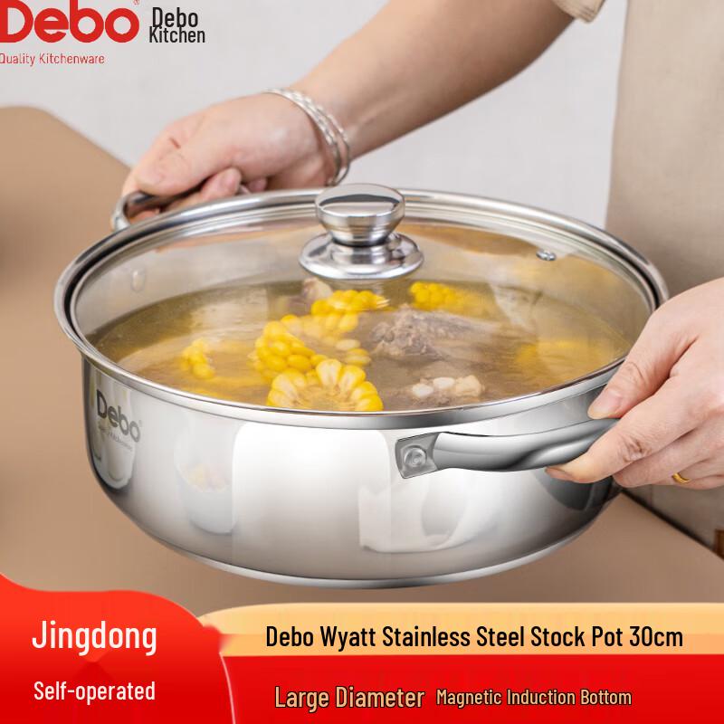 Debo Stainless Steel Hotpot