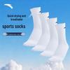 Anta 4-Pair Athletic Socks