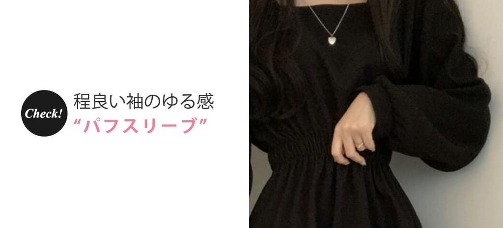 DAYCLOSET Mini Long Above the Puff tops1678 Dress, Sleeves, Knee, A-Line, Tiered, Flared, Sleeves, Mid-Weight, Spring/Autumn, (M, Black)