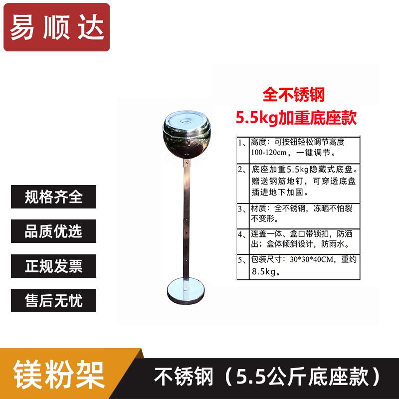 Miglioratore di Presa e Accessori da Esterno Yishunda