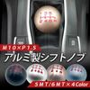 TIGRE BLANC Universal Shift Knob MT Shift Lever Round Honda Aluminum Car Custom M10 X P1.5 6 Speed Silver