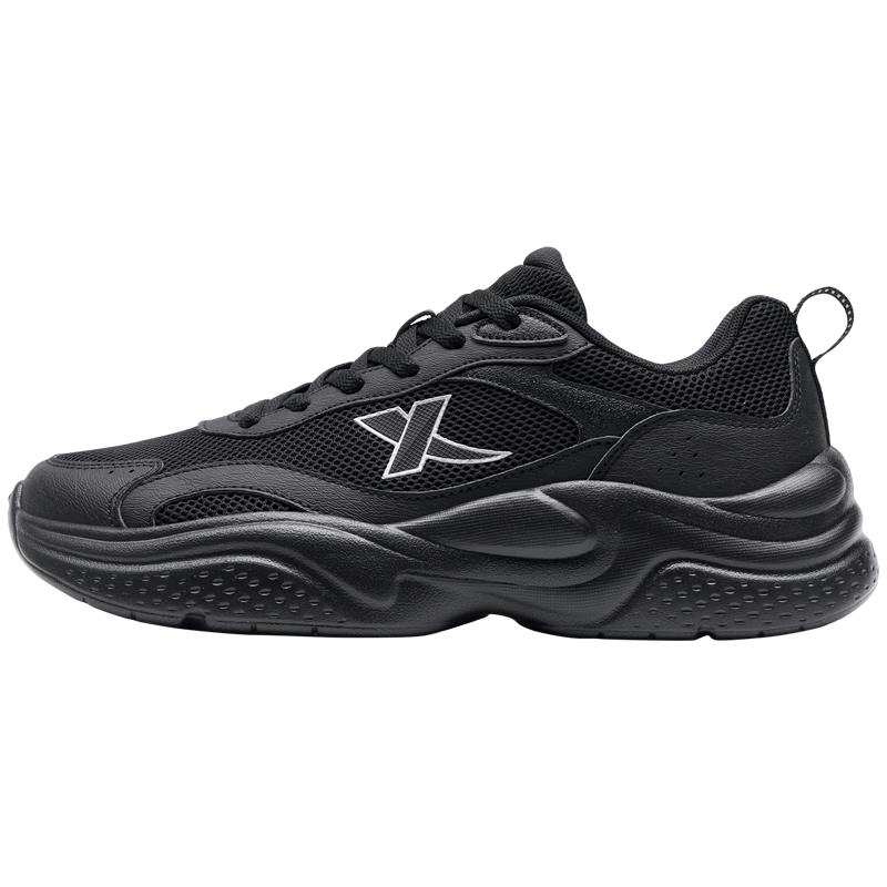 Xtep Men's Breathable Casual Dad Shoes