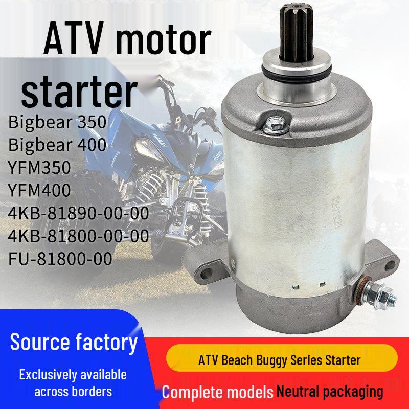

Стартер для квадроцикла Beach ATV Big Bear 400/350 4KB-81800-00 Двигатель Starter Motor Part No: FU-81800-00