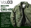 Military Jacket Flight Jacket Quilted Filling Made In Japan [Houston] CWU-45 Men's (JP, Alphabet, L, Black)