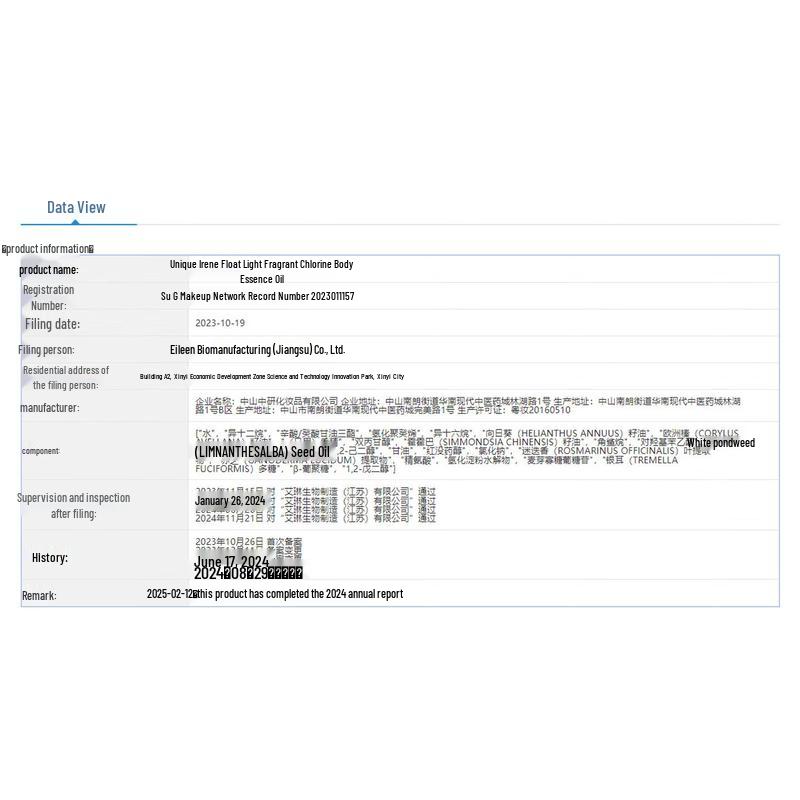 Dear lrean Opulent Glow Fragrant Body Essence Oil