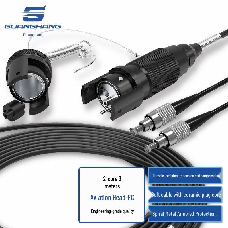

Guanghang 3m Outdoor Single-mode Armored Fiber Optic Jumper Cable