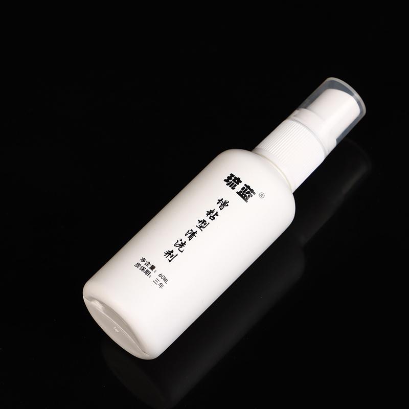 60ml Limpador Profissional para Borracha de Raquete de Tênis de Mesa Portátil Ping Pong Borracha Limpar Manter Cuidado