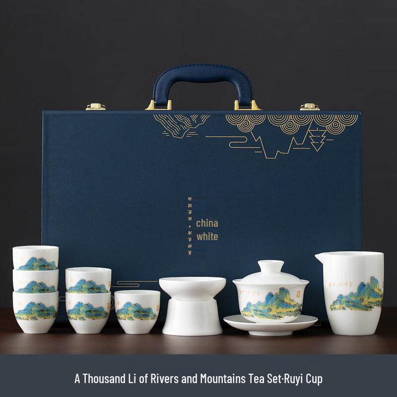 

Dehua A Thousand Li of Rivers and Mountains Ceramic Gaiwan Tea Gift Set