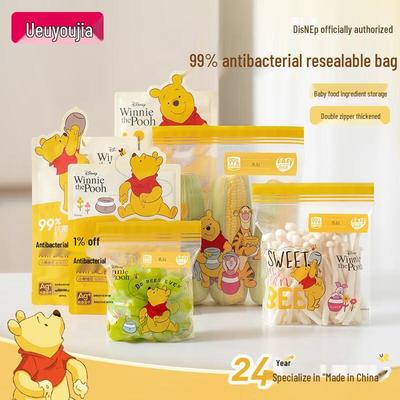 Yiyoujia Antibacterial Baby Food Storage Bags