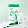 ilso No Problem Spot Patch