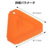 YSGenyou Snow Blow Brush Car Defrost Spatula Scraper Ice Scraper Car Snow Brush Snow Scraper