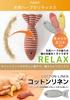 HafaAdai Cat Toys, Plush Toys, Solitaire Fish and Catnip Toys, 13-Piece Set, Chew Toys