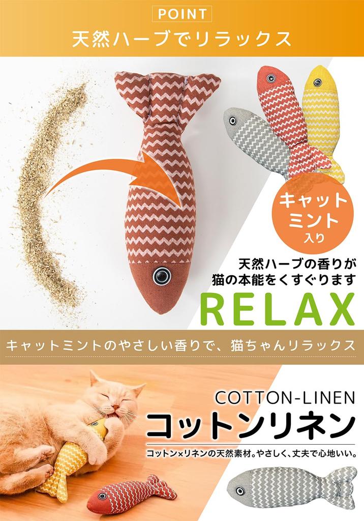 HafaAdai Cat Toys, Plush Toys, Solitaire Fish and Catnip Toys, 13-Piece Set, Chew Toys