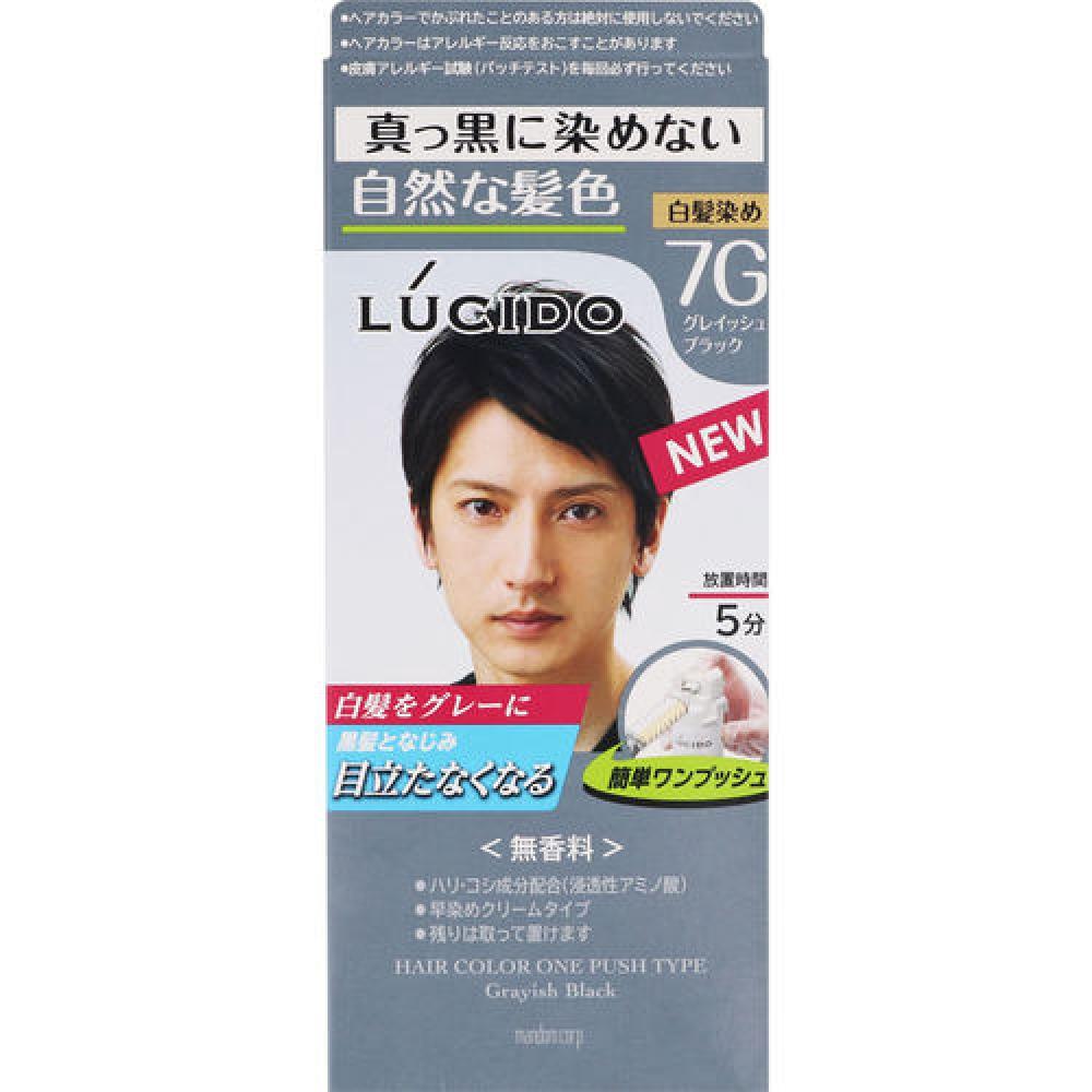 

Lucido One Push Care Color 7g Серовато-черный 1