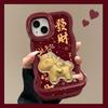 Fa Cai Pony Sticker Is Suitable for Apple 17 New Year's Mobile Phone Case Iphone15promax Silicone 16 Double Bracket 13.