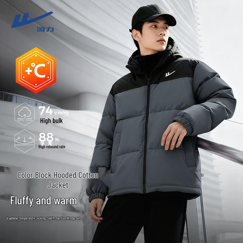 Warrior Unisex Graphene Hooded Padded Jacket L