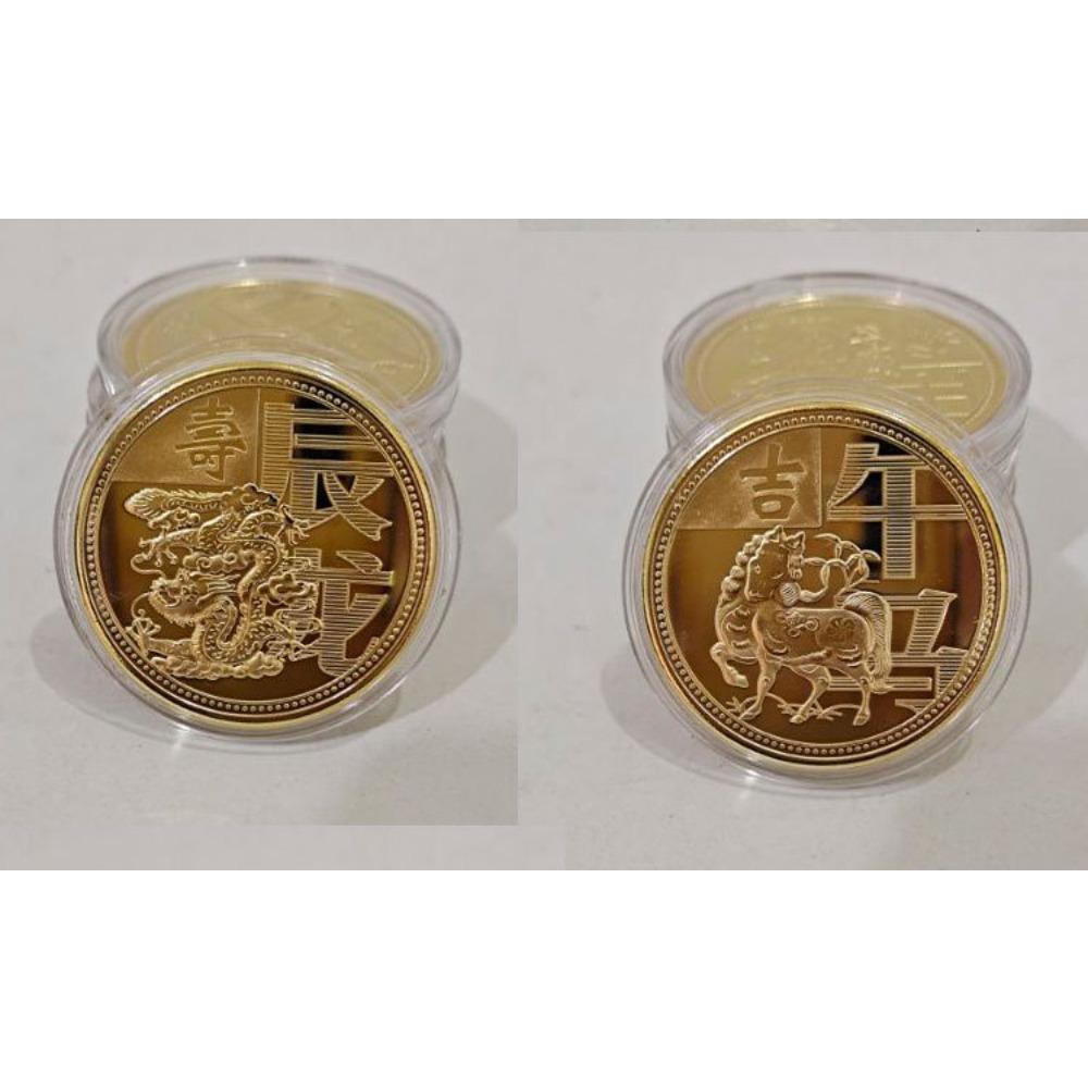 Dwanaście Medali Pamiątkowych Zodiaku, Dwanaście Złotych Monet Zodiaku, Świnia Pies Kogut Małpa Owca Wąż Koń Smok Tygrys Królik Wół Szczur, Prezenty