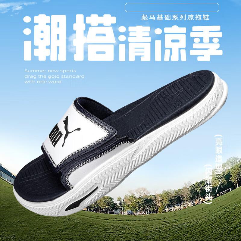 Puma Unisex Comfortable Beach Slides UK 5.5