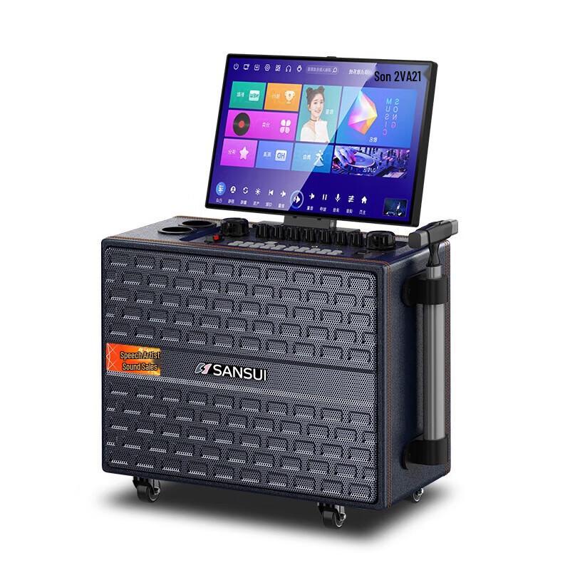 SANSUI Q105 Portable Home KTV Karaoke Jukebox with Display