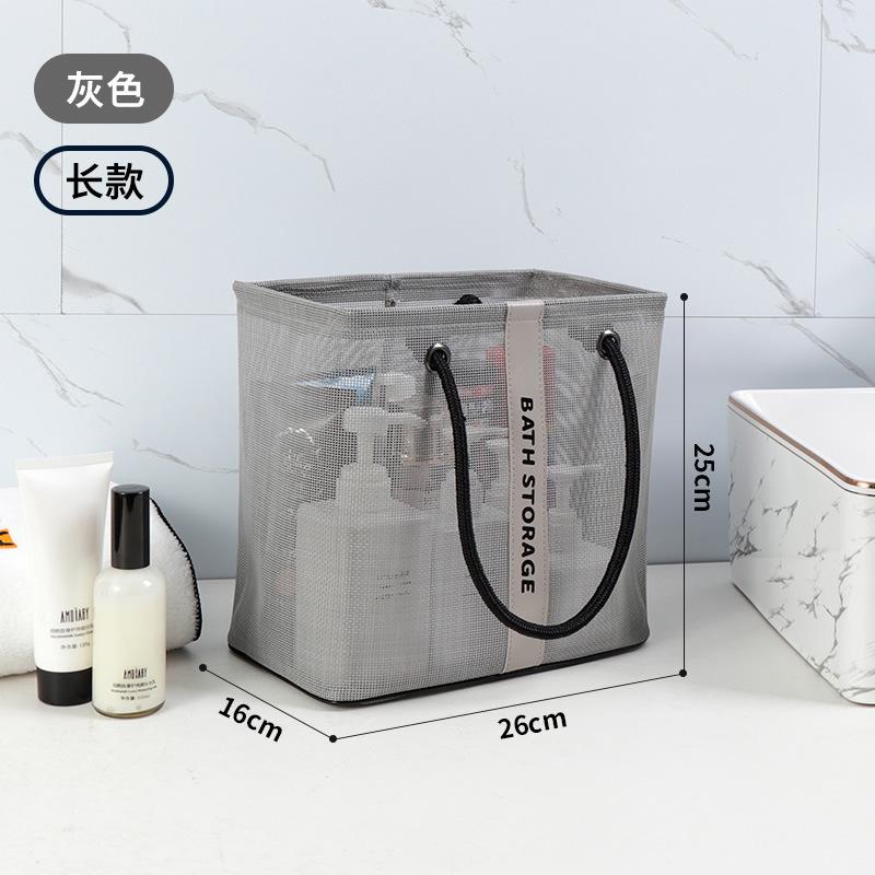 

Складная сетчатая корзина для слива 2в1 Дорожный органайзер для туалетных принадлежностей для плавания Большой портативный ручка для переноски Экологичное хранение