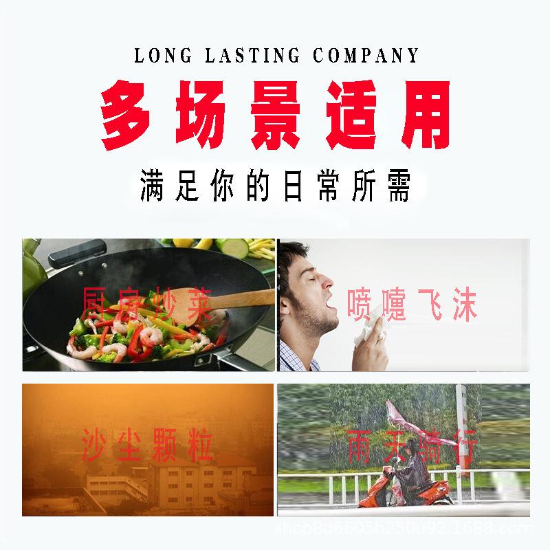 Transparent face shield with retractable temple arms for cycling, dental protection, cooking to prevent oil splashes, wind protection, eye