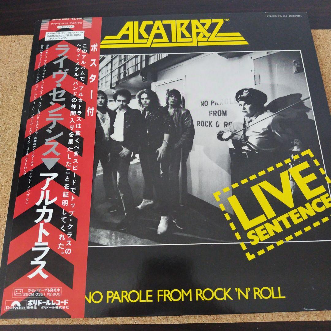 

[USED] LP Alcatraz Live Sentence Yngwie Malmsteen