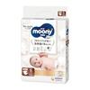[Old Product] [Tape S Size] Natural Moony Organic Cotton Diapers (4~8kg) 58 Pieces