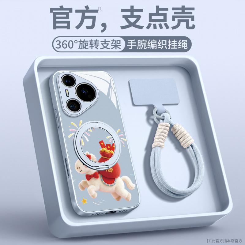Suitable for Huawei pura70pro mobile phone case, new Year of the Horse pura80pro + red case p70 protective case