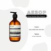 Aesop Coriander Seed Body Cleanser