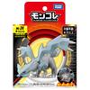 Pokemon Monster Collection ML-24 Kyurem
