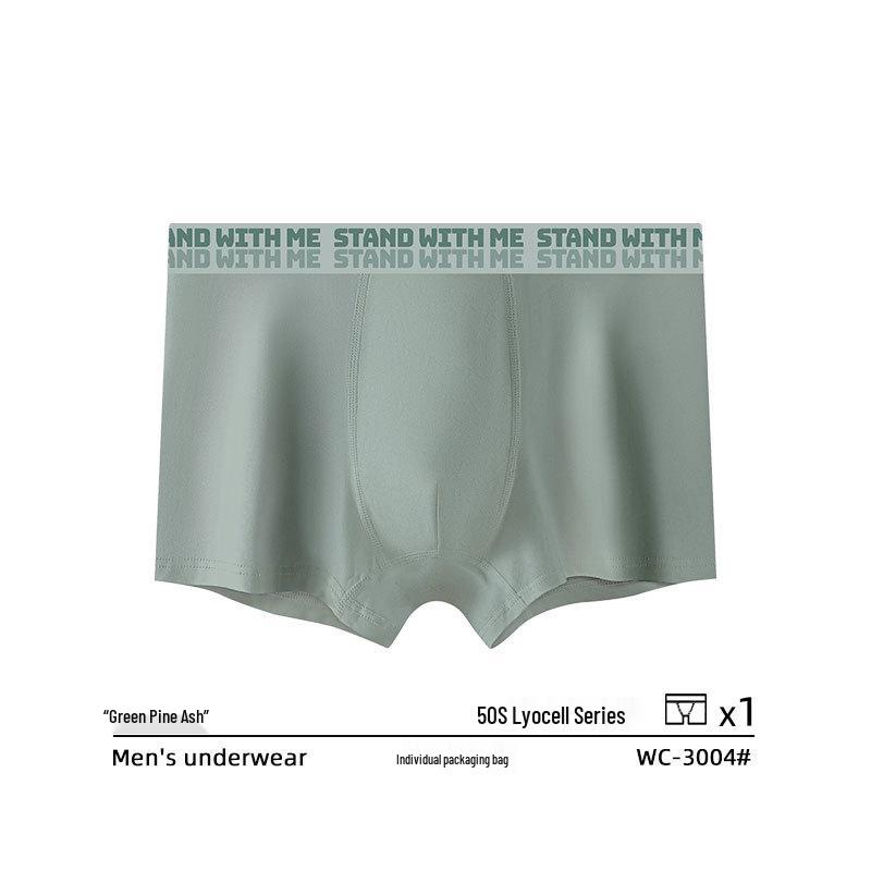 Men's Summer Sports Boxer Briefs - Antibacterial, Breathable, Comfortable, Mid-Waist, Short Leg Openings