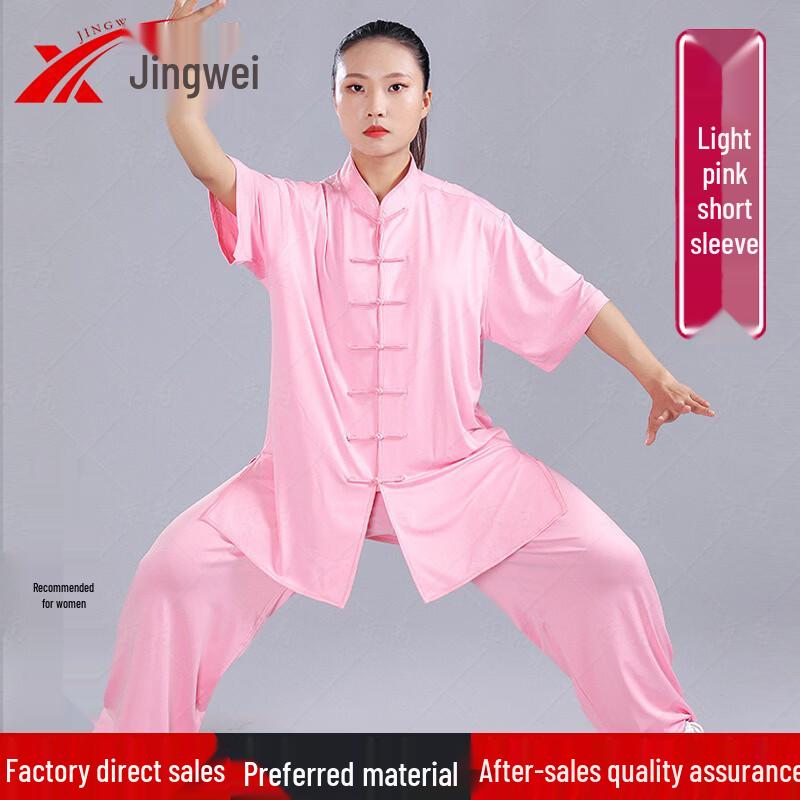 Traje Deportivo de Tai Chi de Seda de Leche de Verano Jingwei