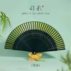 New Style Ancient-Style Fan for Girls with Good Looks, Foldable and Portable for Ladies, Exquisite and Compact, Suitable for Performance with a Qipao