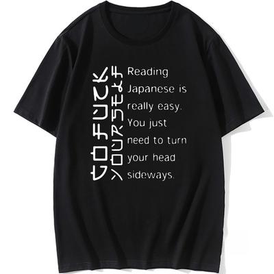 Japanisch lesen ist wirklich einfach Übergroßes lustiges T-Shirt Grafik Harajuku Vintage T-Shirt Baumwolle Herren Sommer Atmungsaktive Oberteile