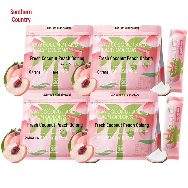 Nanguo Coconut Peach Oolong Light Milk Tea Powder
